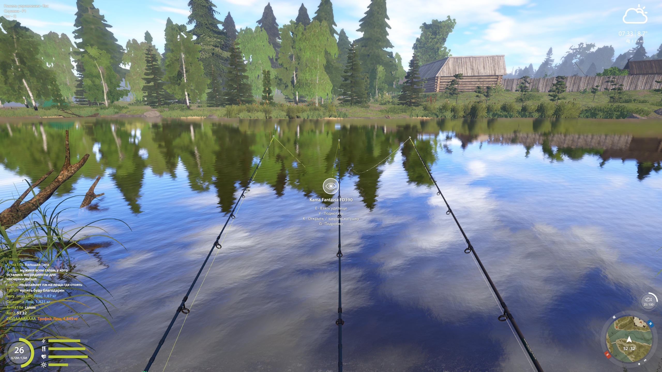 Улов (Лещ. Плотва) на #трофей_rf4map в RF4