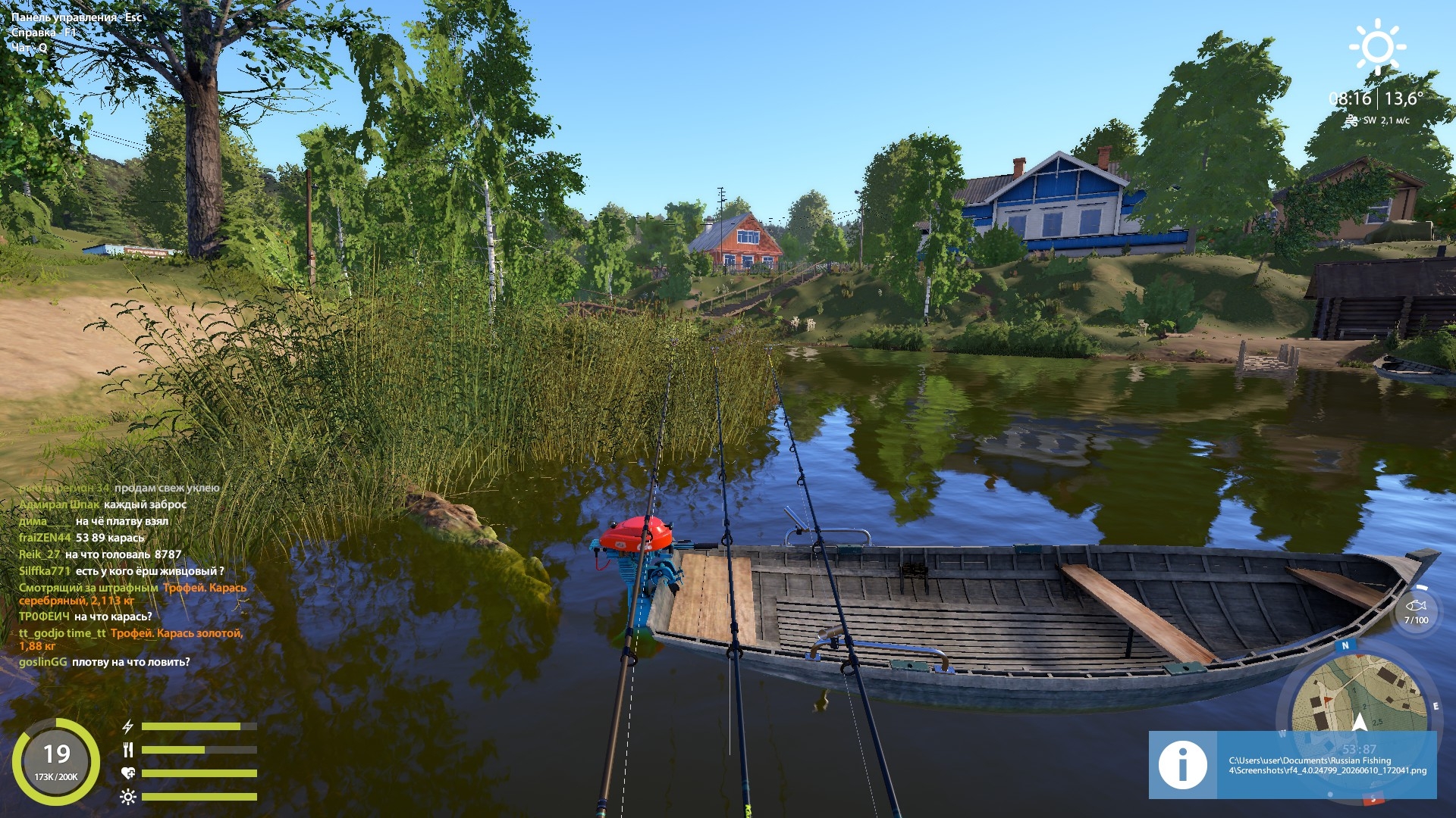Улов (карась серебряный/золотой, линь, карп чешуйчатый) на #трофей_rf4map в RF4