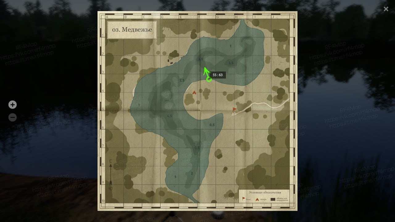 Улов (Амур белый) на #трофей_rf4map в RF4