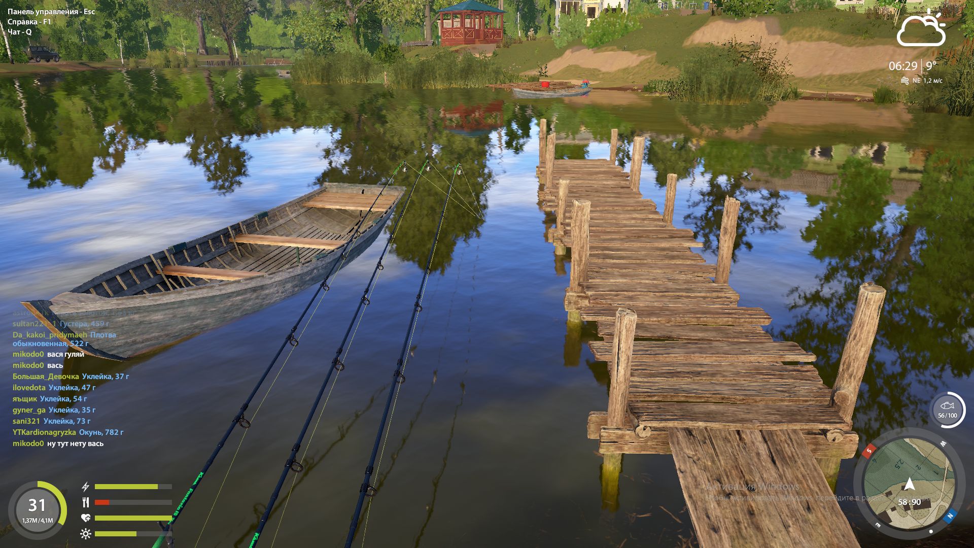 Улов (Окунь) на #трофей_rf4map в RF4