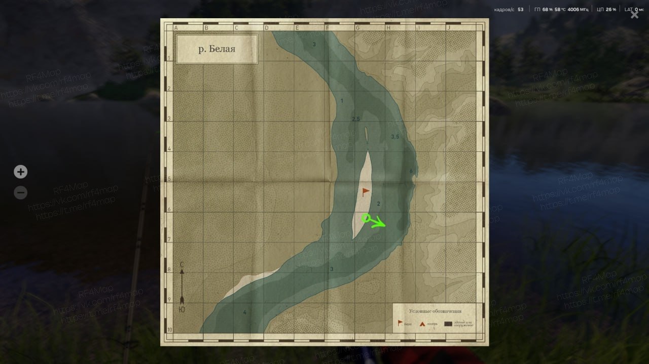 Улов (Сиг-пыжьян) на #задания_rf4map в RF4