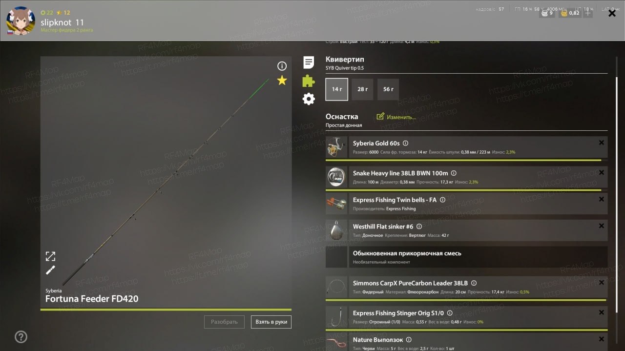 Улов (Рак речной) на #трофей_rf4map в RF4