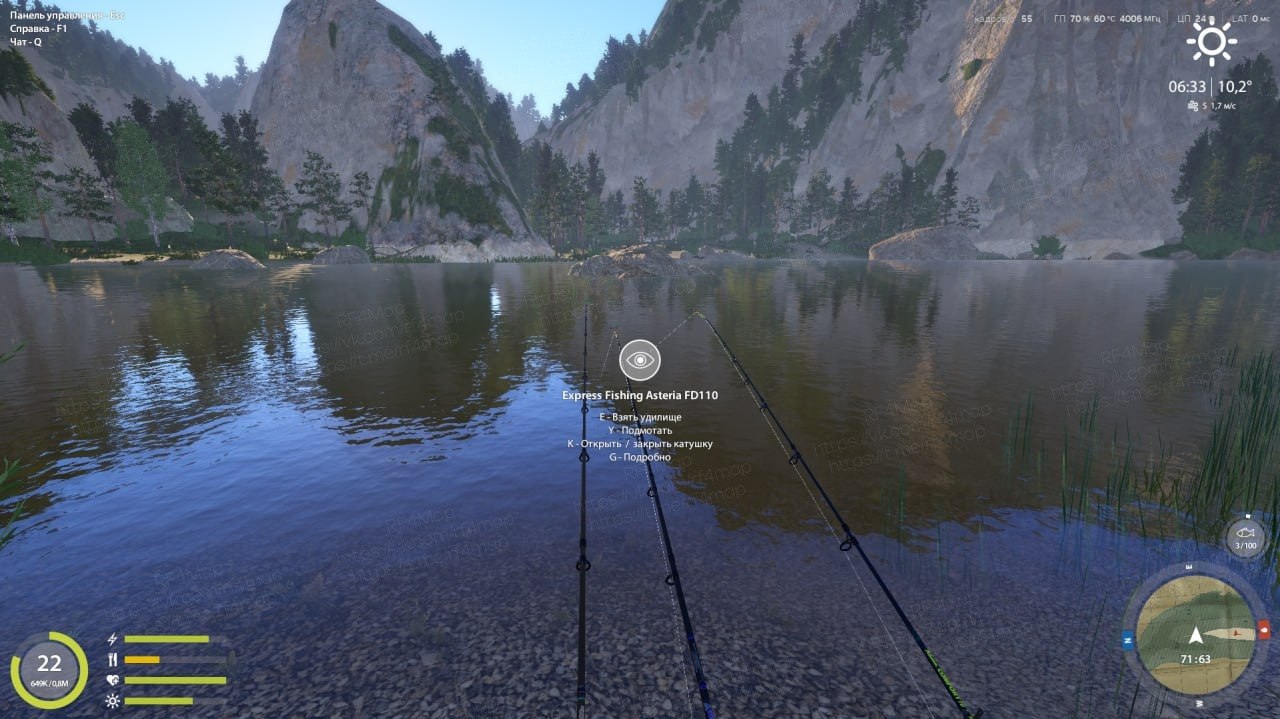 Улов (Рак речной) на #трофей_rf4map в RF4