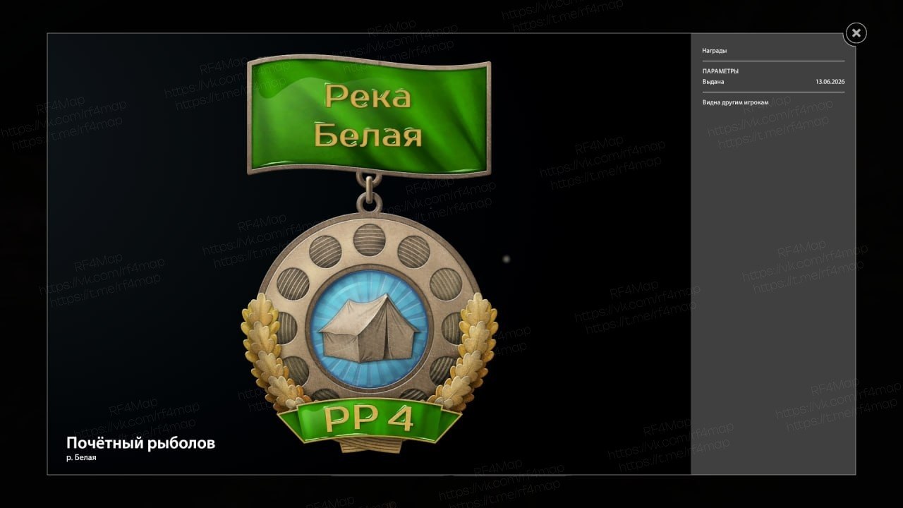 Фото точки