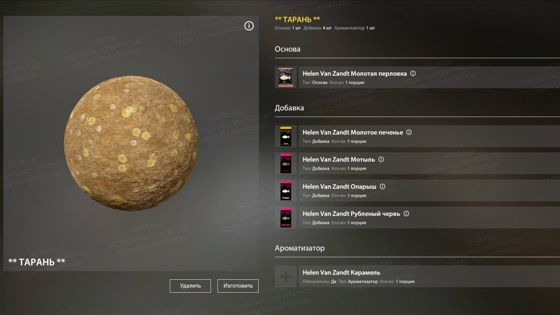 Фото точки