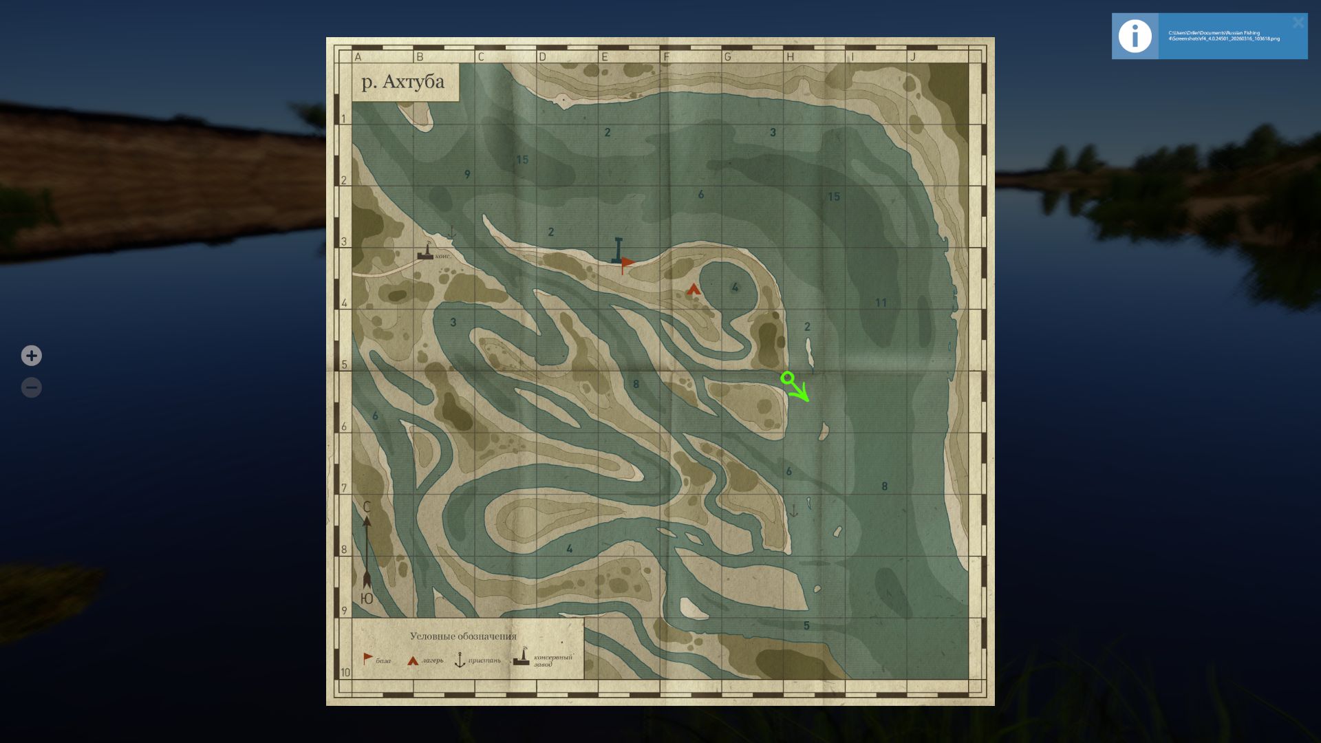 Скриншот точки клева на #фарм_rf4map