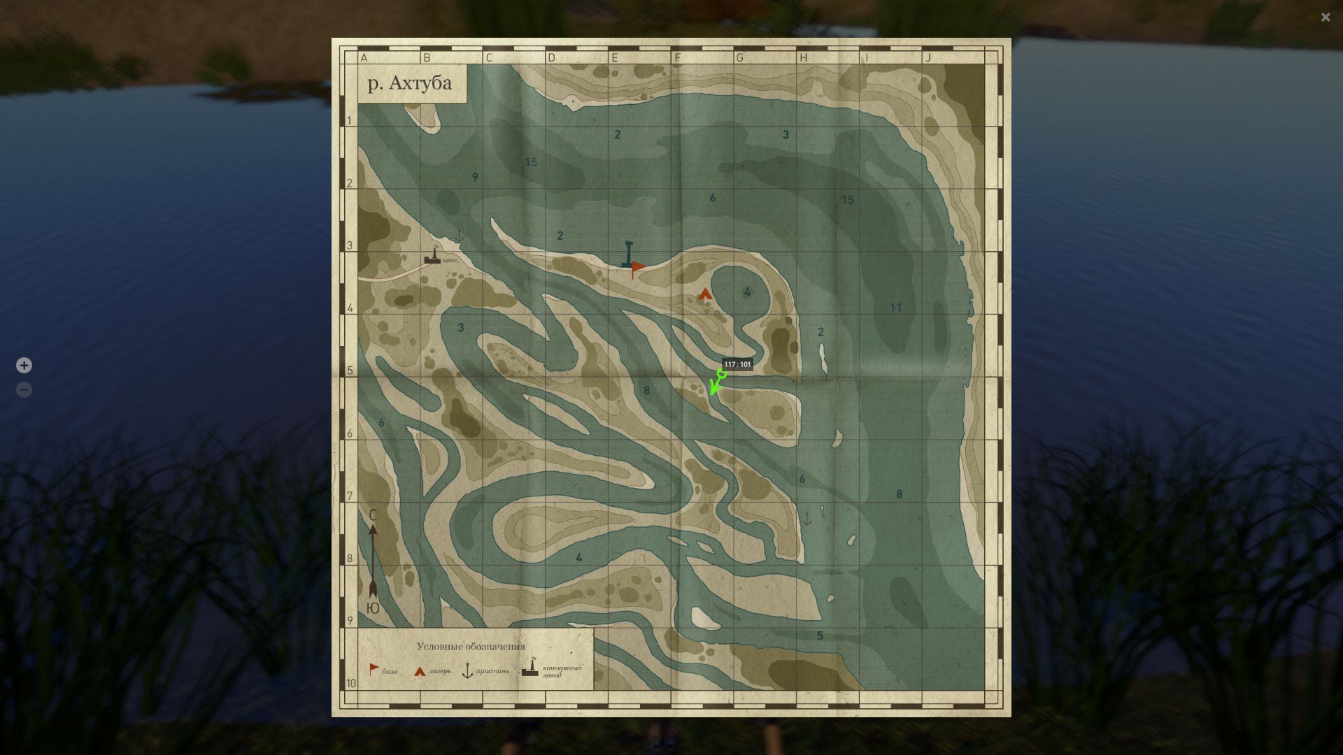 Скриншот точки клева на #трофей_rf4map