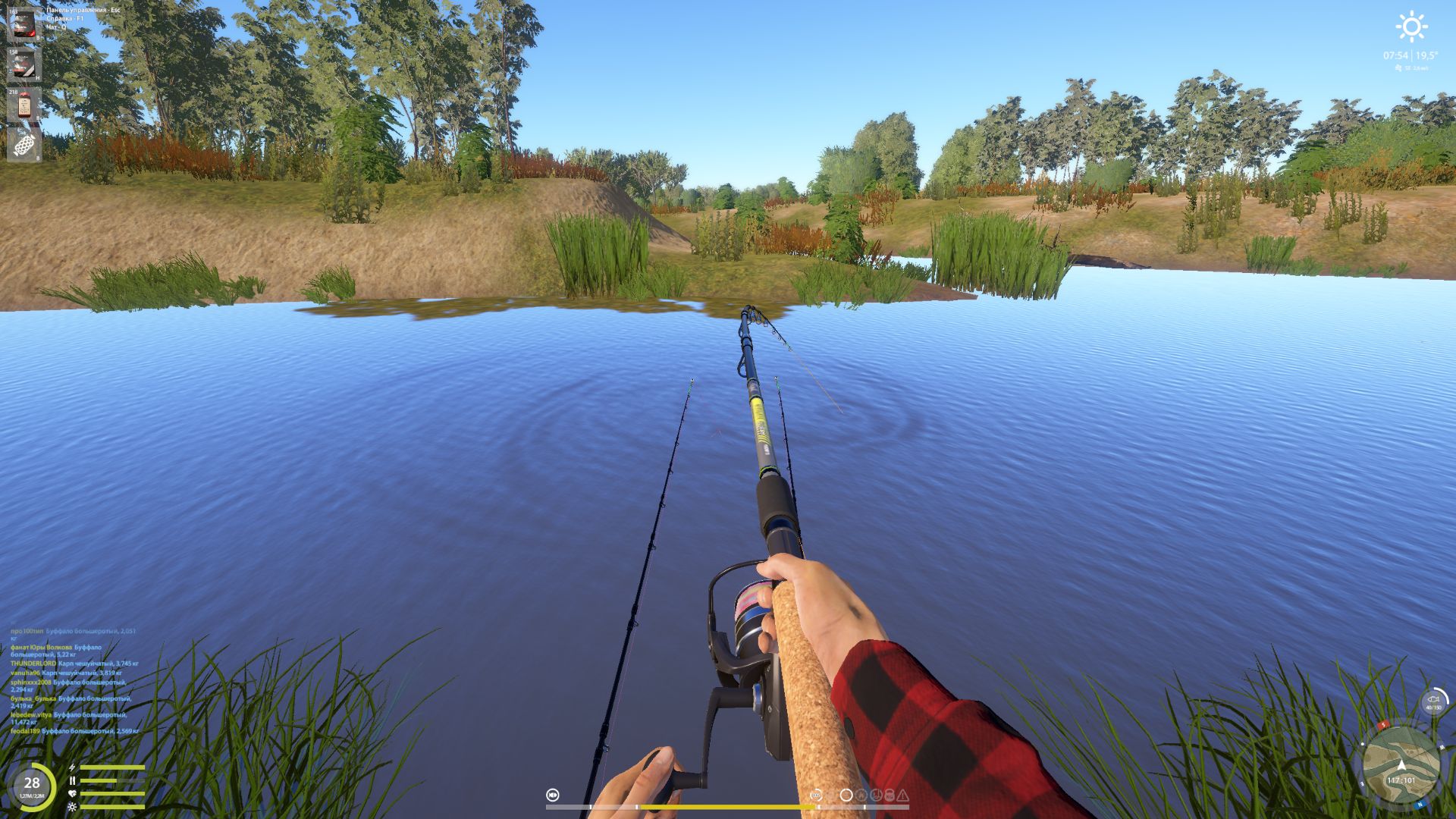 Скриншот точки клева на #трофей_rf4map