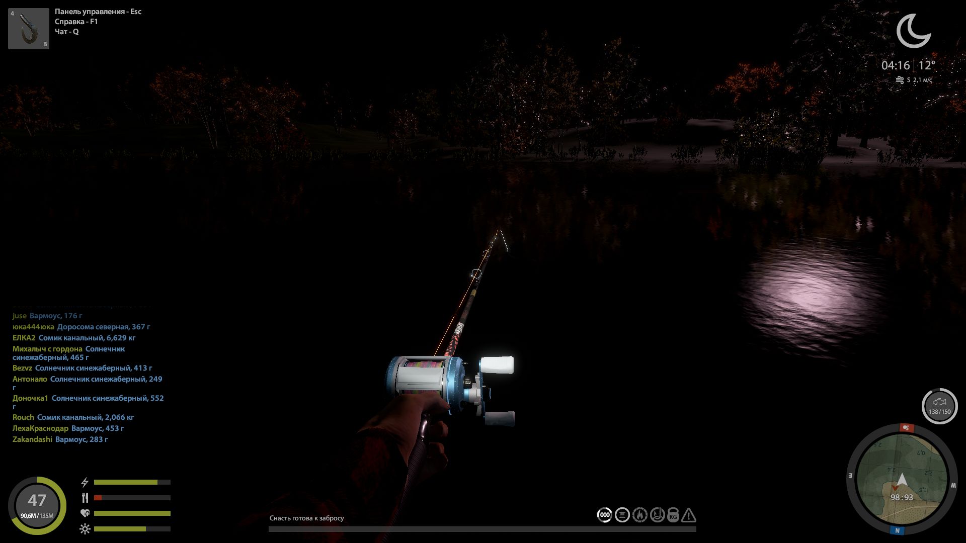 Скриншот точки клева на #уникальное_rf4map