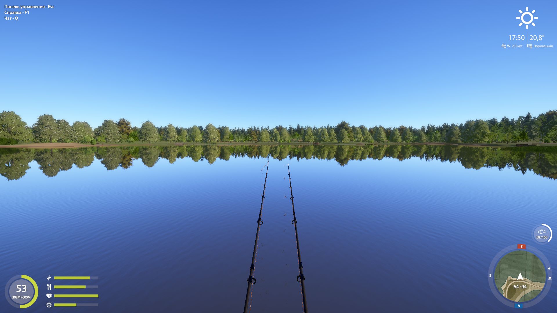 Скриншот точки клева на #трофей_rf4map