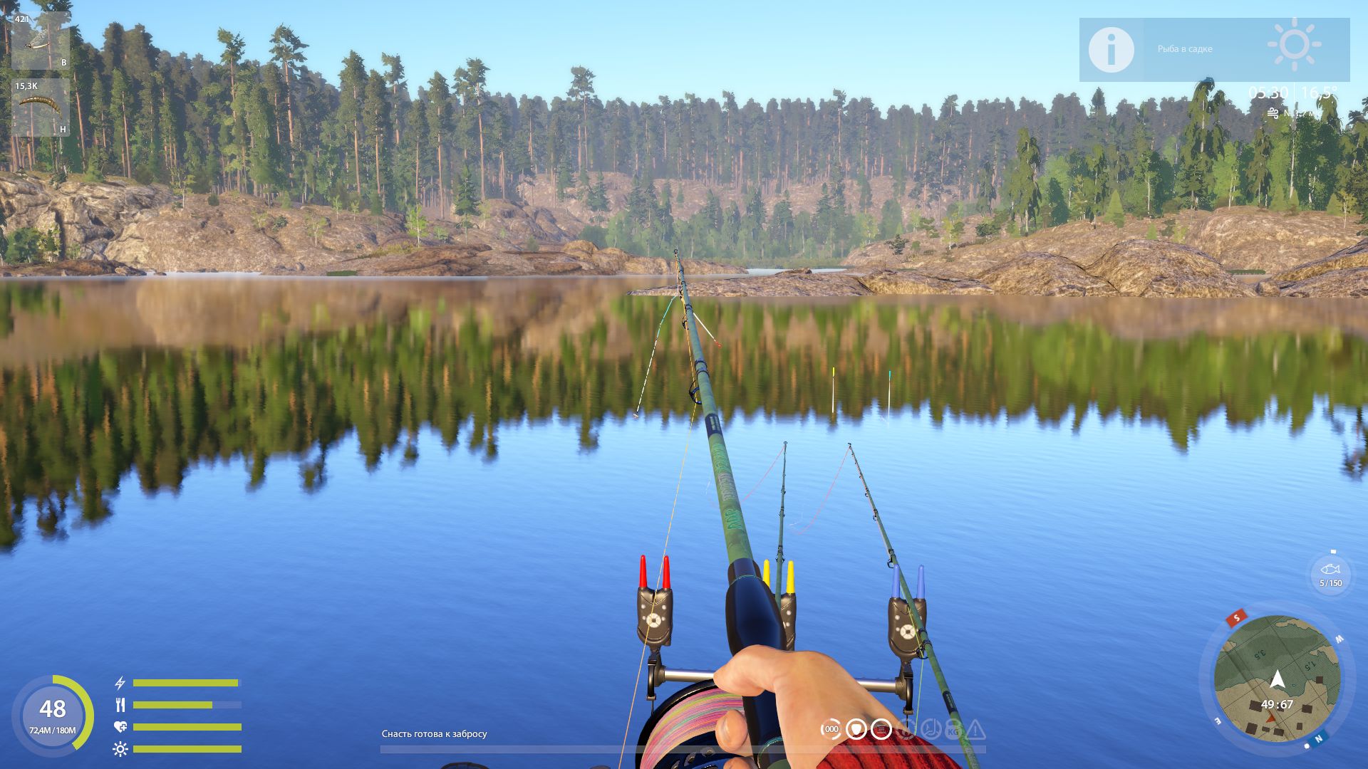 Скриншот точки клева на #трофей_rf4map