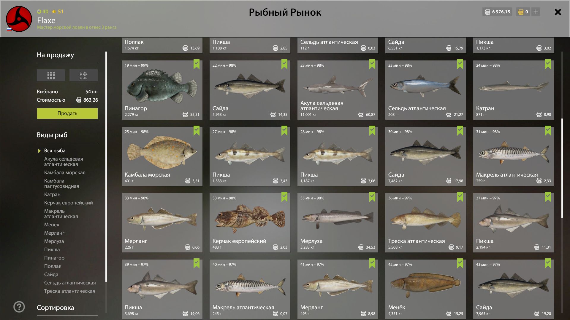 Скриншот точки клева на #фарм_rf4map