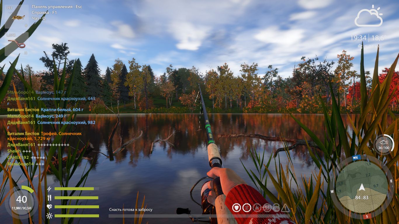 Скриншот точки клева на #трофей_rf4map