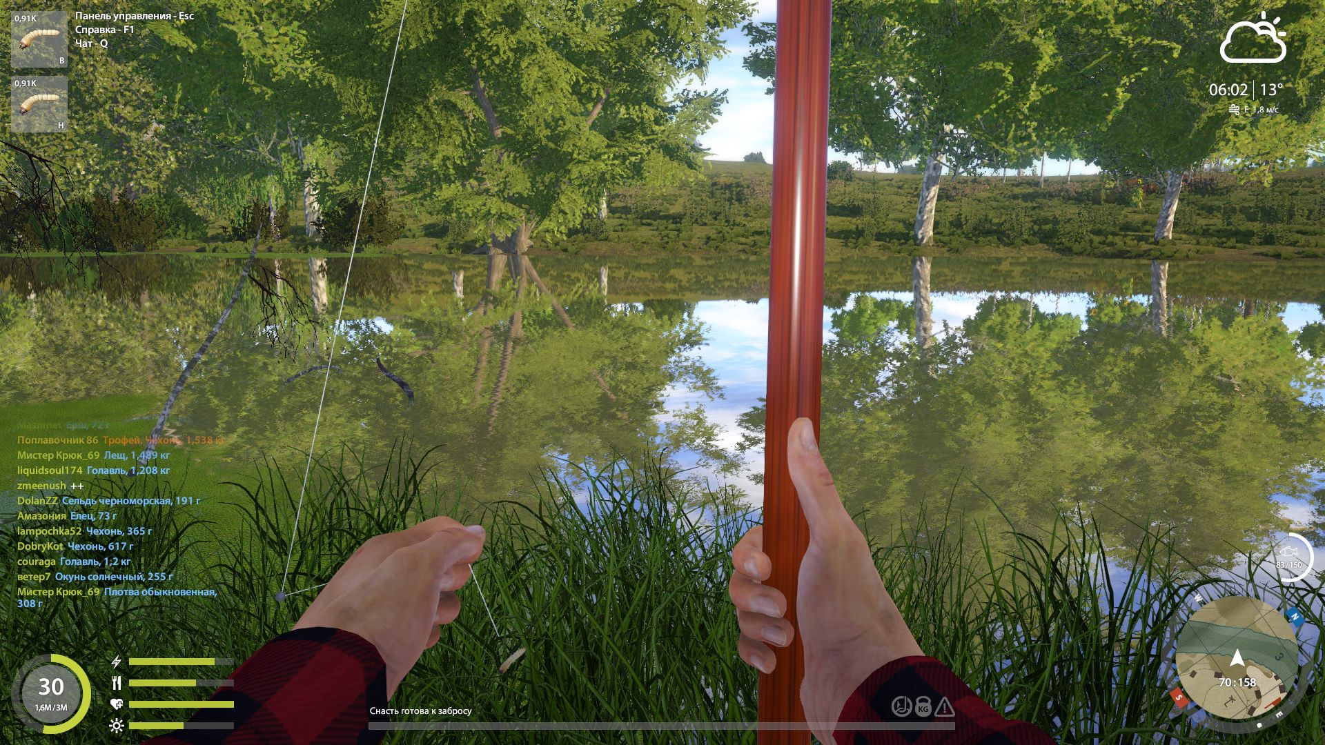 Скриншот точки клева на #трофей_rf4map