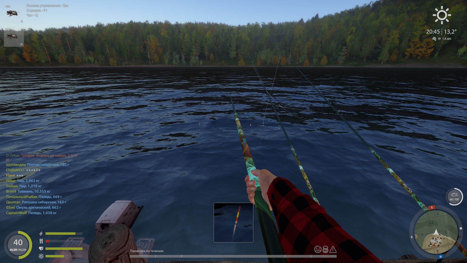 Скриншот точки клева на #трофей_rf4map