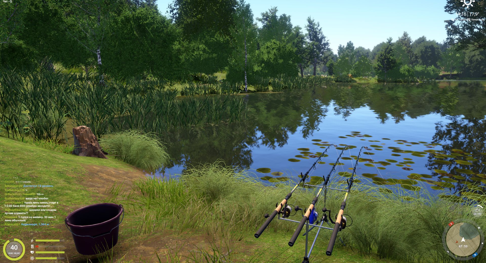 Скриншот точки клева на #трофей_rf4map