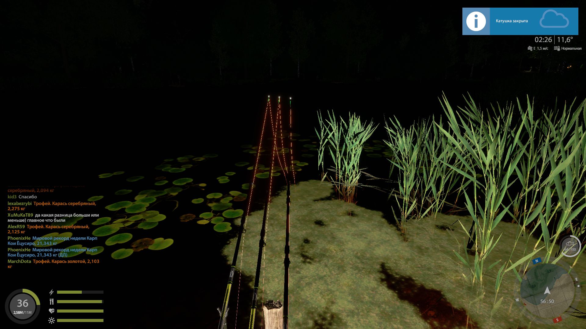 Скриншот точки клева на #фарм_rf4map