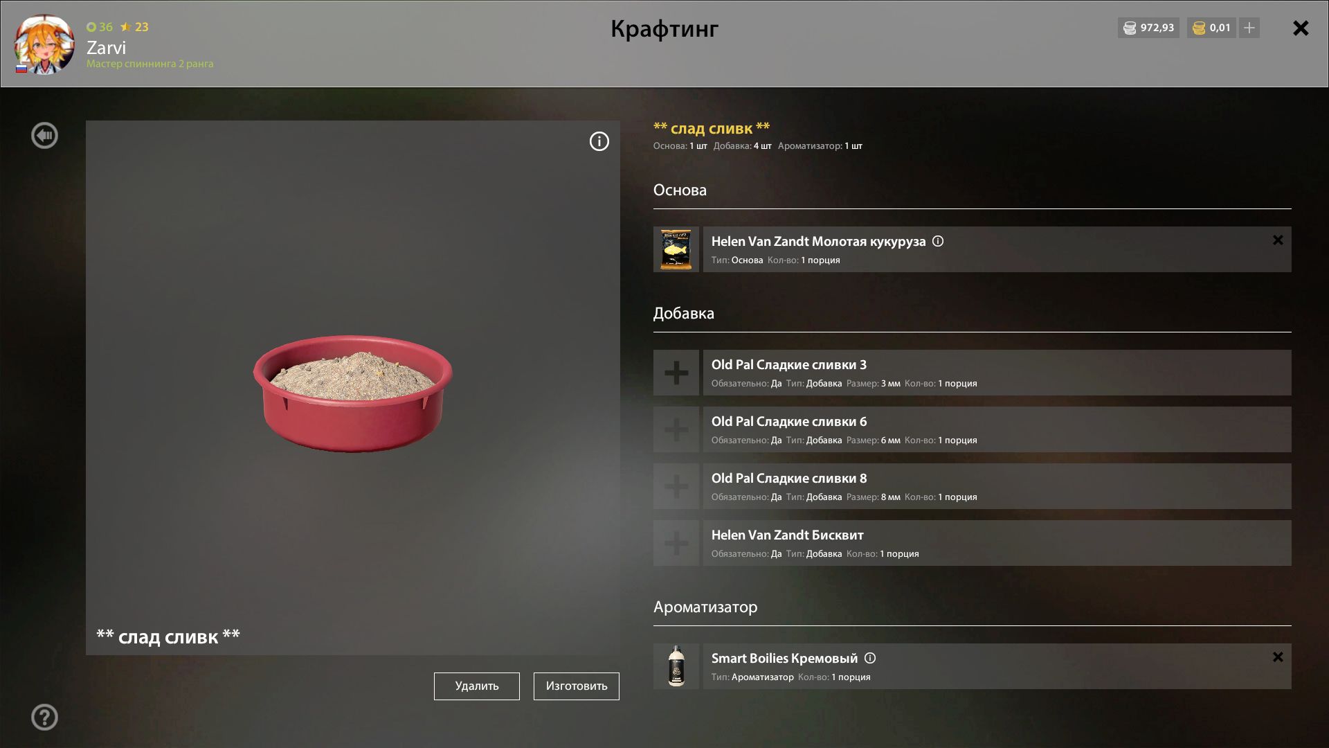 Скриншот точки клева на #фарм_rf4map