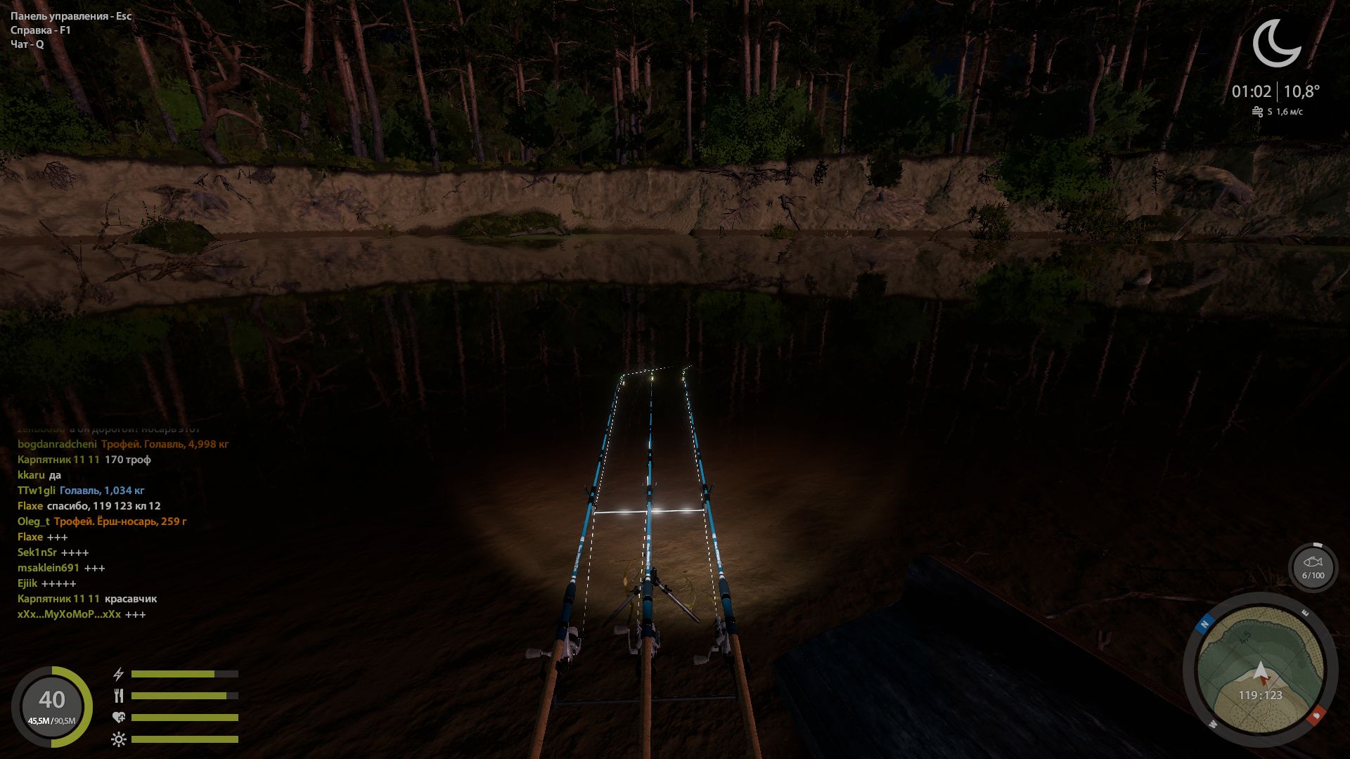 Скриншот точки клева на #трофей_rf4map