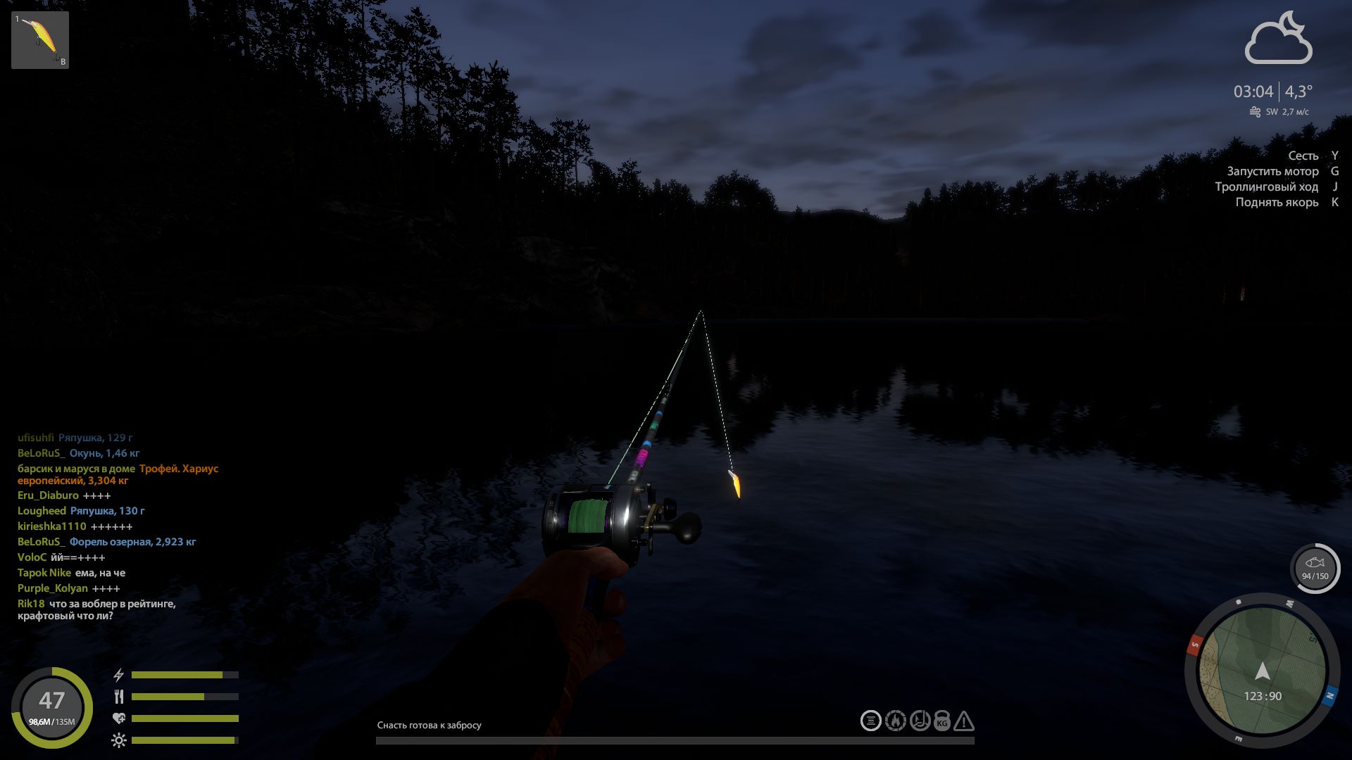 Скриншот точки клева на #трофей_rf4map