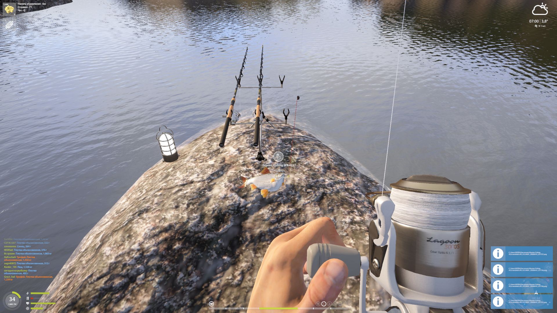 Скриншот точки клева на #трофей_rf4map