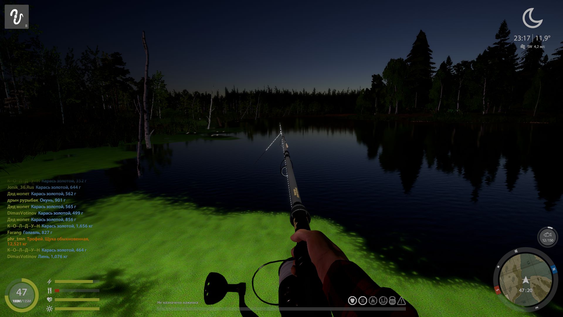 Скриншот точки клева на #трофей_rf4map