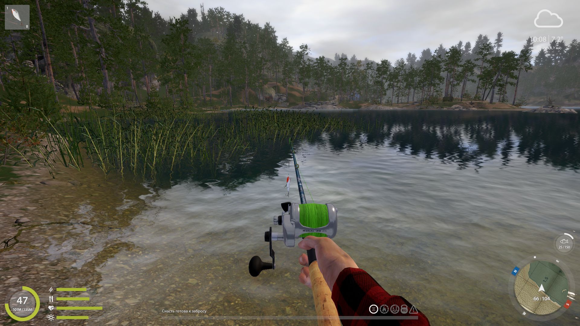 Скриншот точки клева на #трофей_rf4map