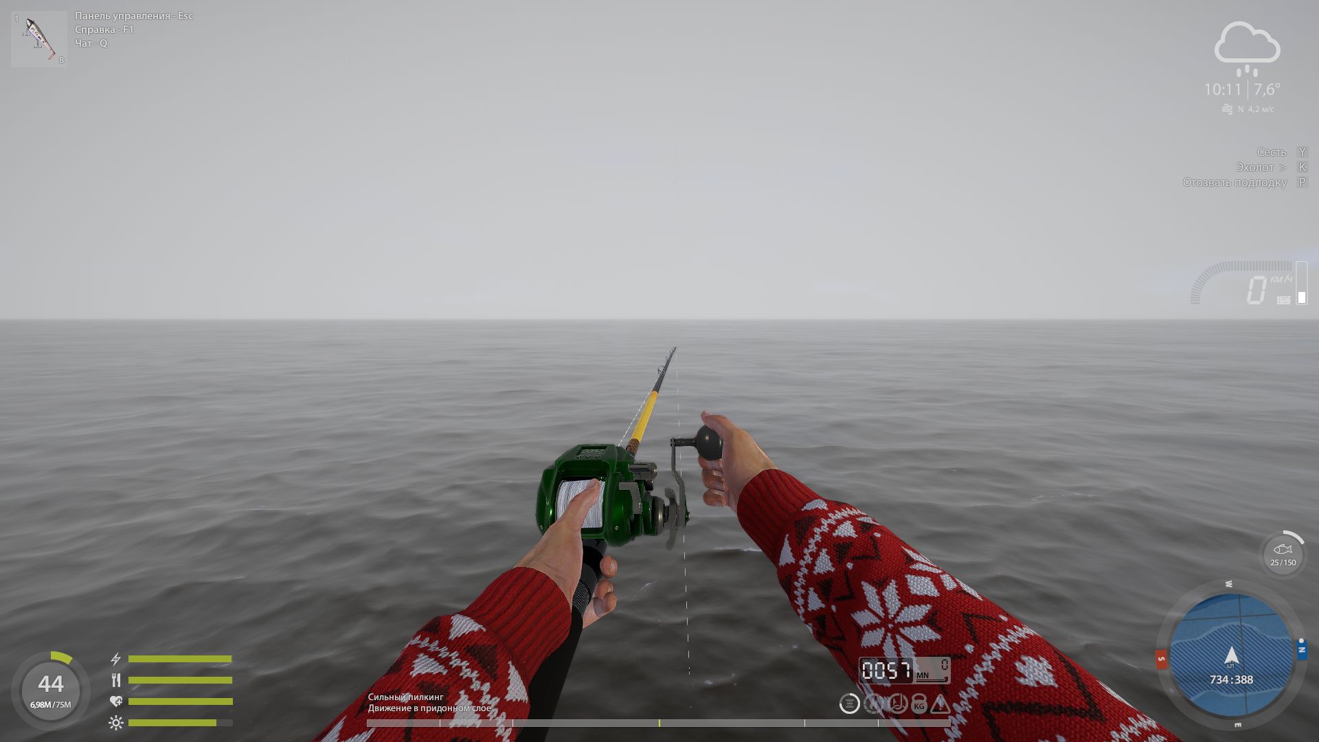 Скриншот точки клева на #трофей_rf4map