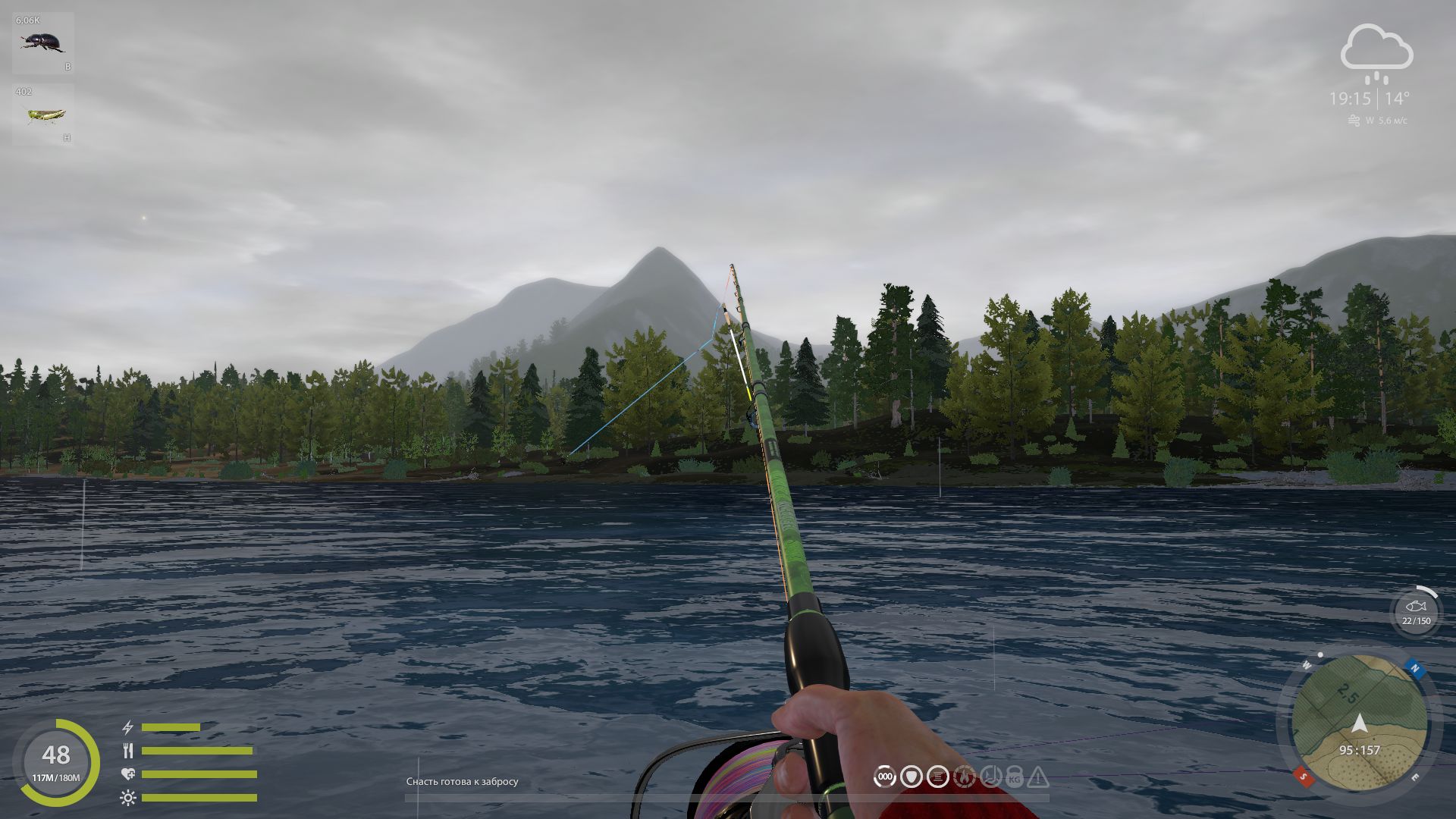 Скриншот точки клева на #трофей_rf4map