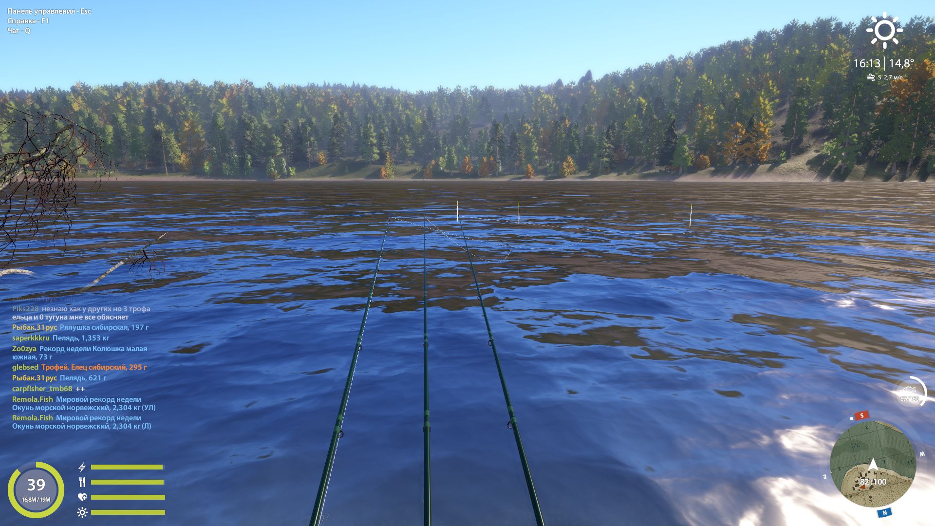 Скриншот точки клева на #трофей_rf4map