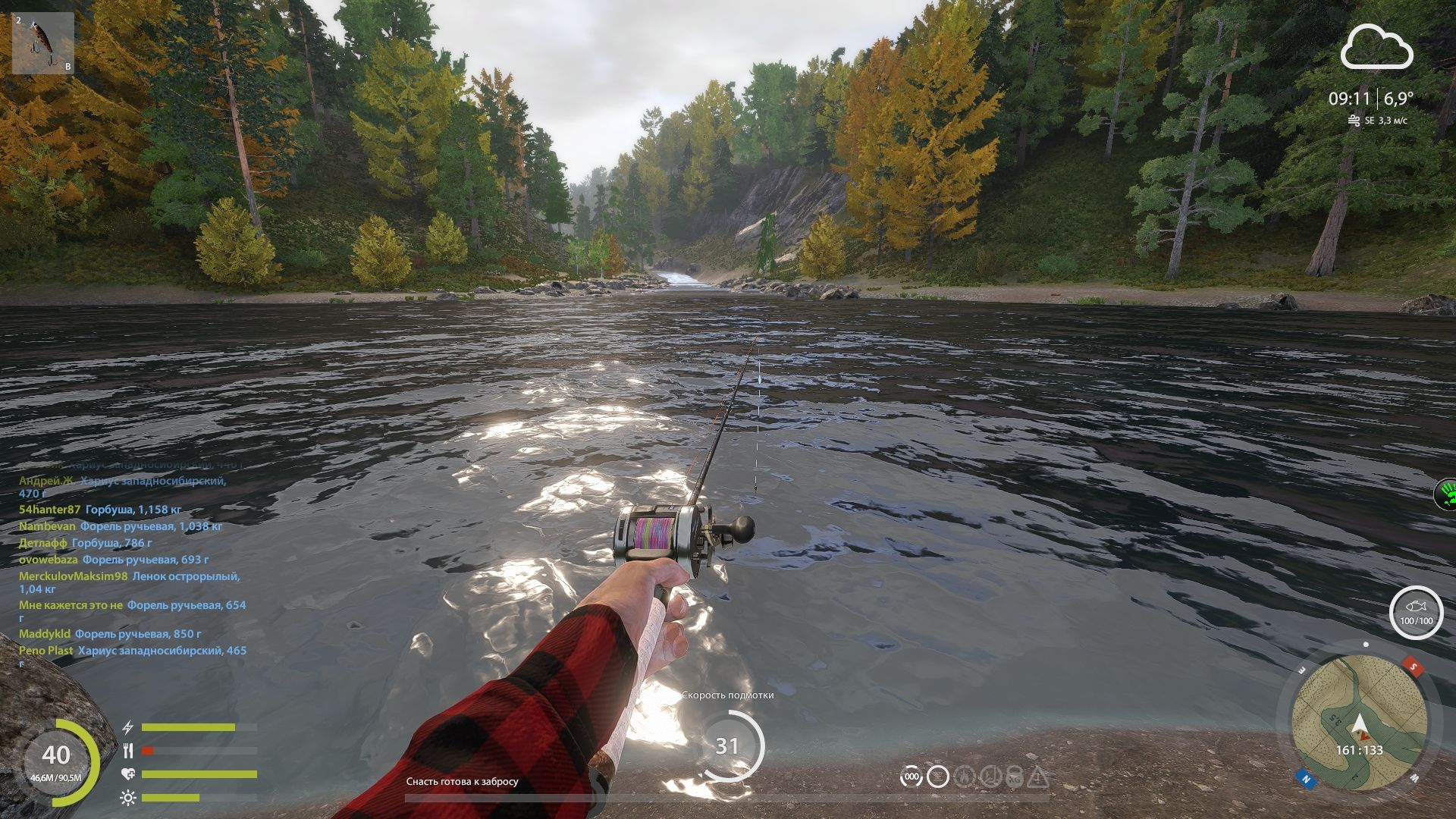 Скриншот точки клева на #трофей_rf4map
