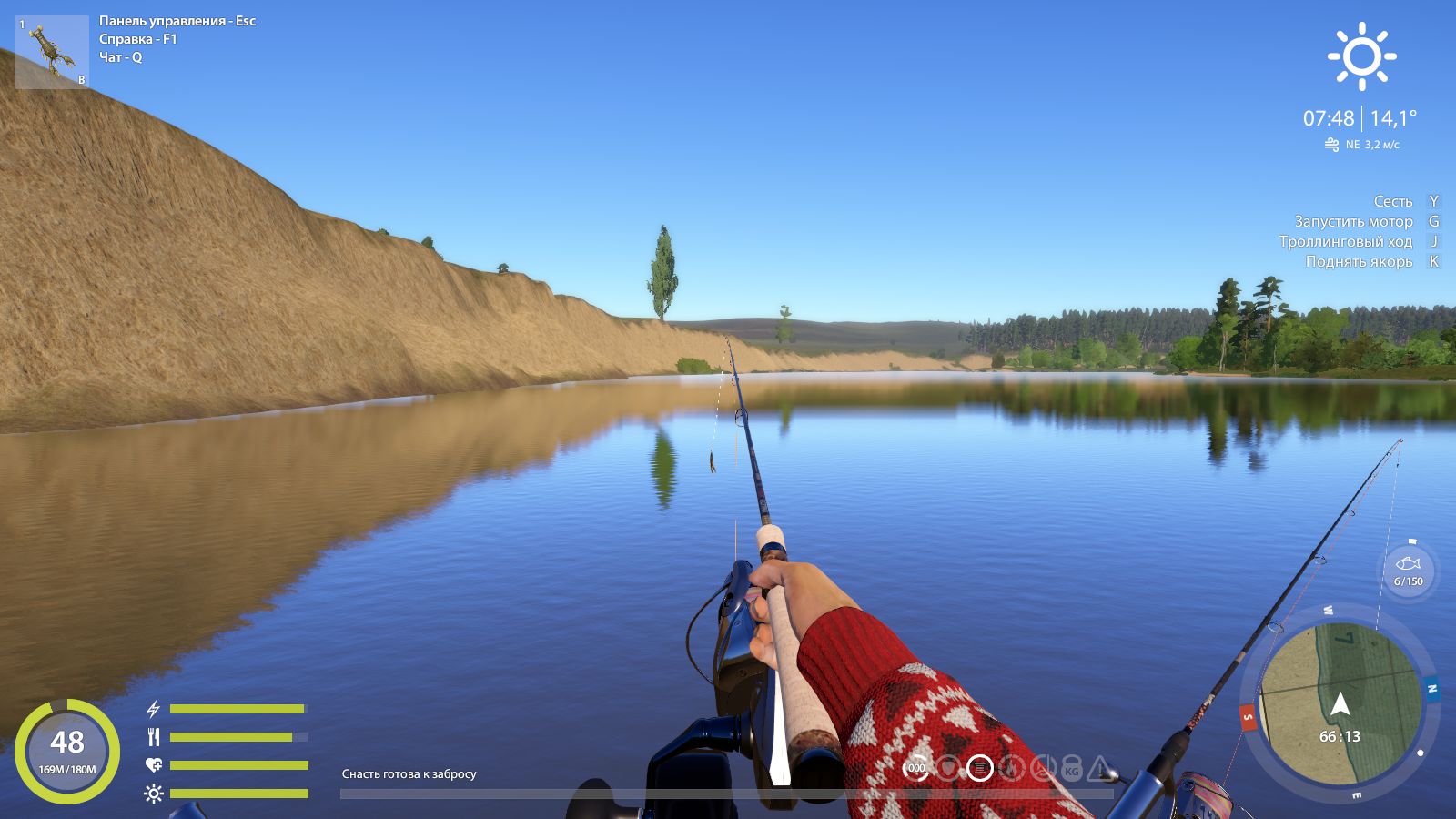 Скриншот точки клева на #трофей_rf4map