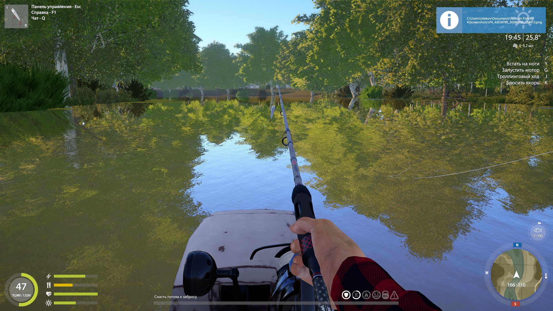 Скриншот точки клева на #задания_rf4map