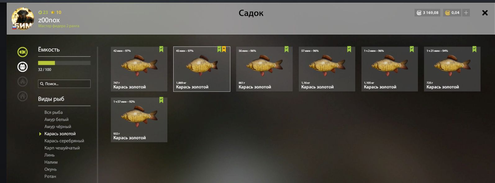 Скриншот точки клева на #трофей_rf4map