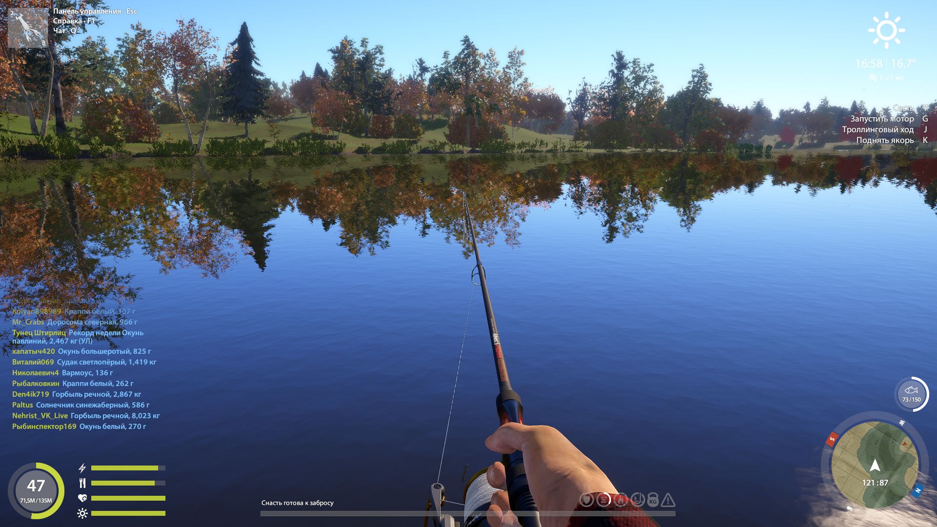 Скриншот точки клева на #задания_rf4map